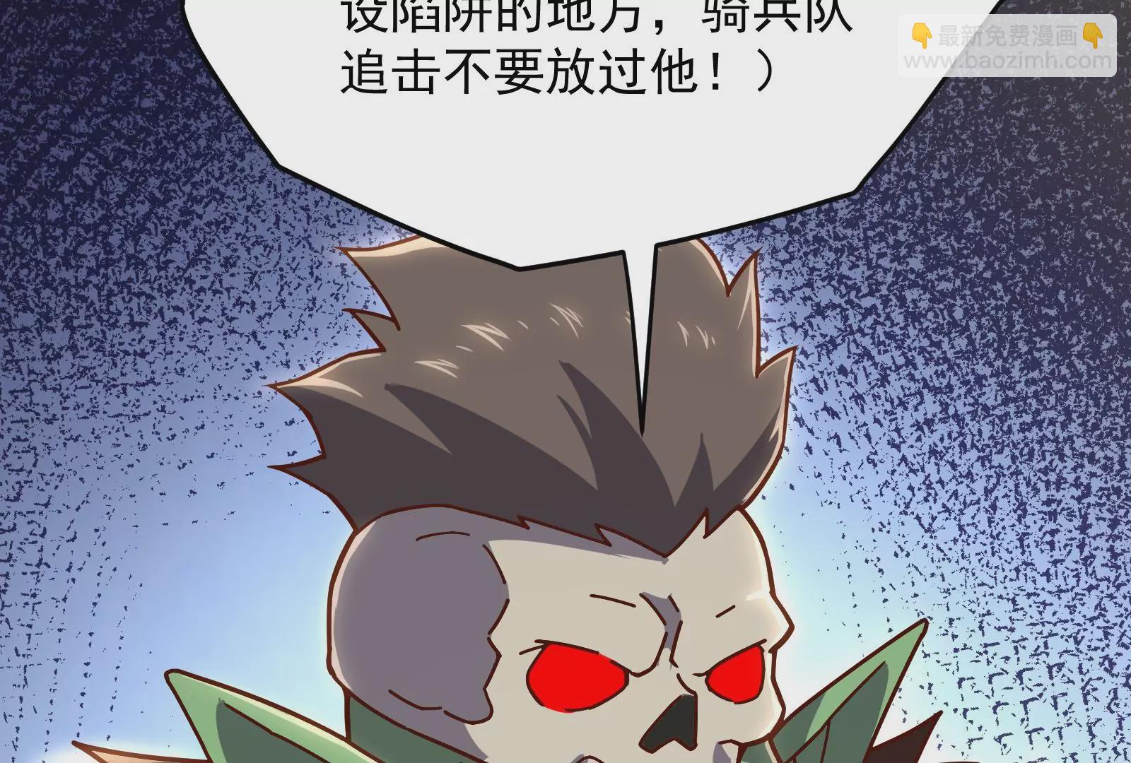 古神遊戲 - 第24話 取代！融入海中的水！(1/3) - 8